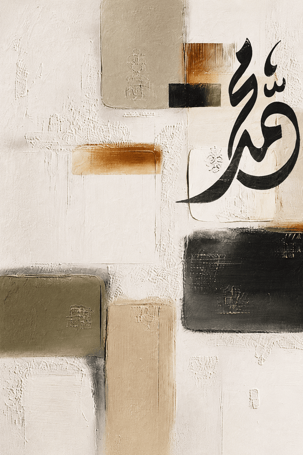 معاينة تصميم همس الحروف داخل الفريم