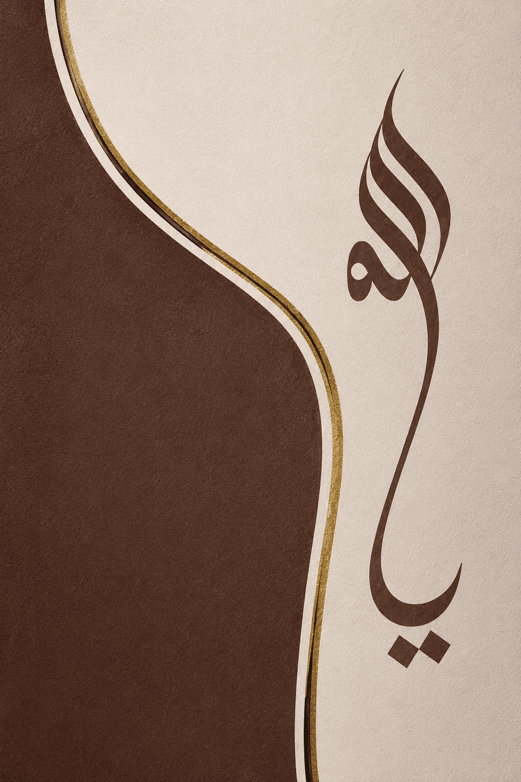 معاينة تصميم نداء الذهب داخل الفريم