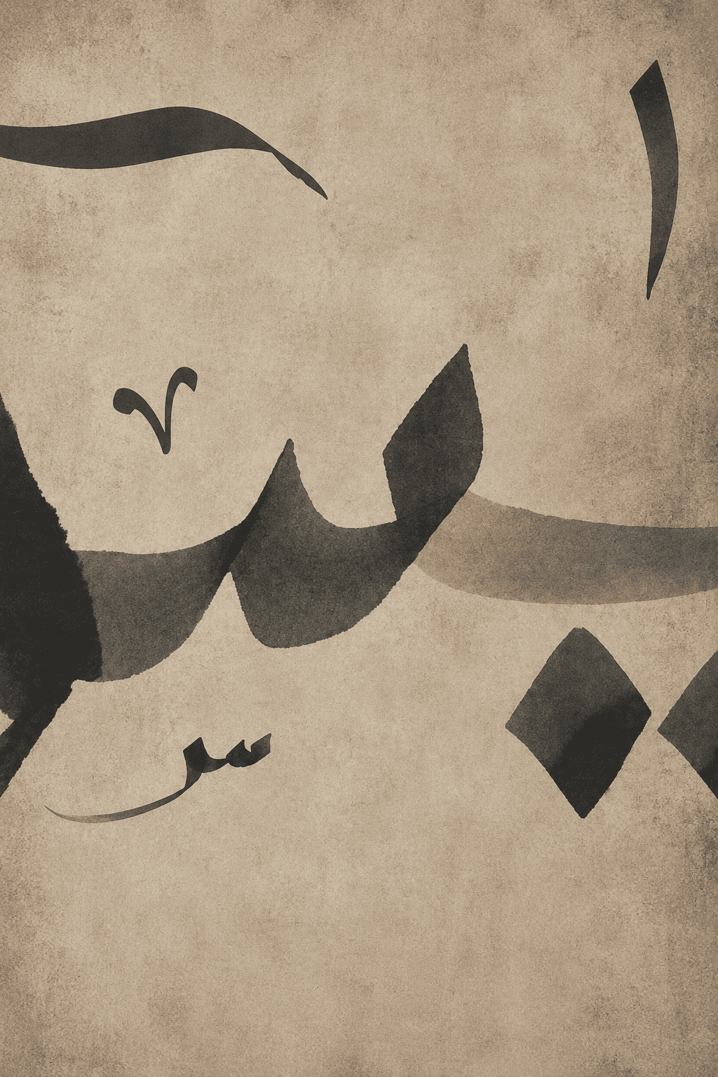 معاينة تصميم أثر الحرف داخل الفريم