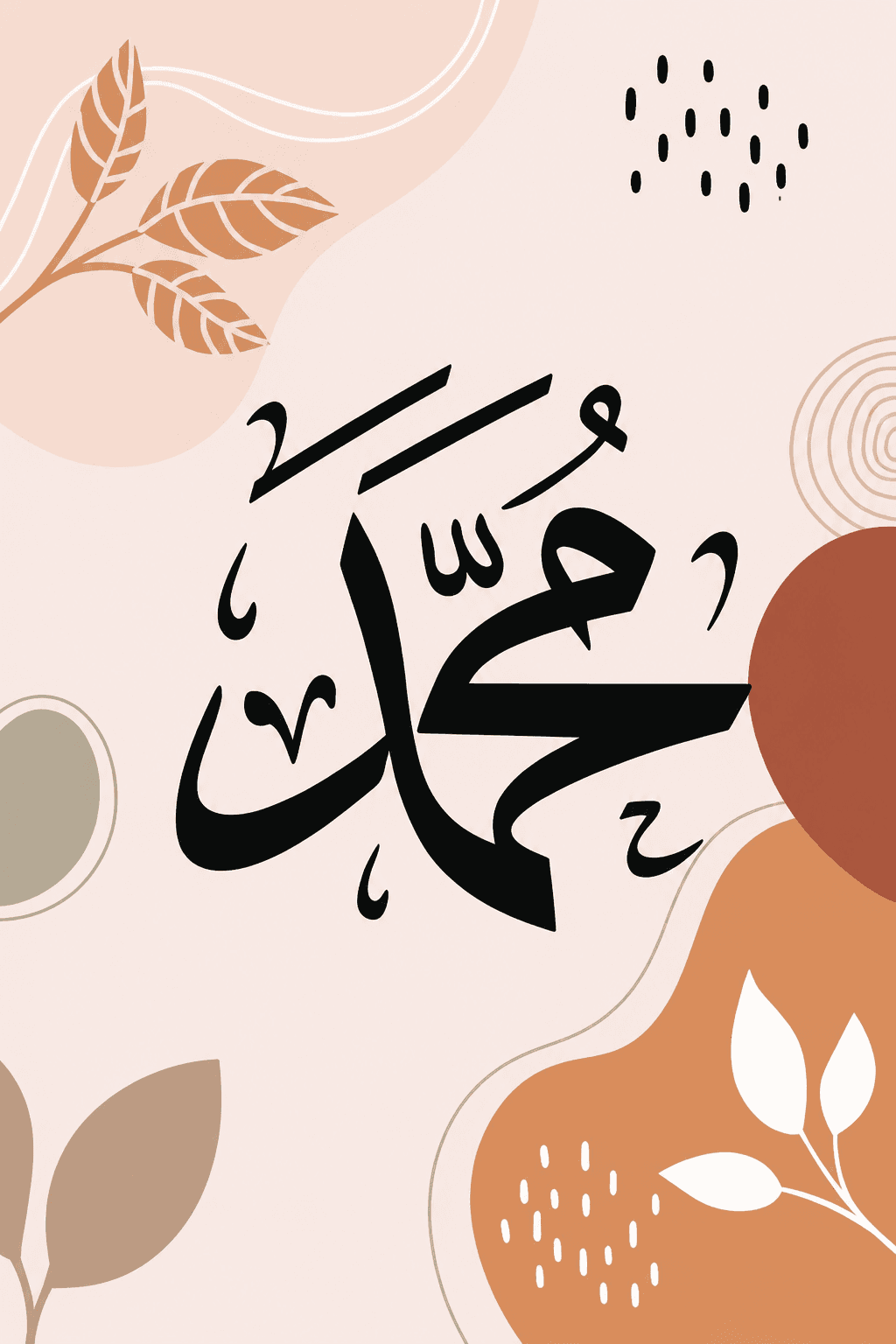 معاينة تصميم سكينة الذكر داخل الفريم