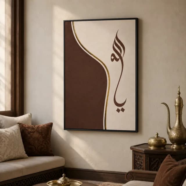 نداء الذهب