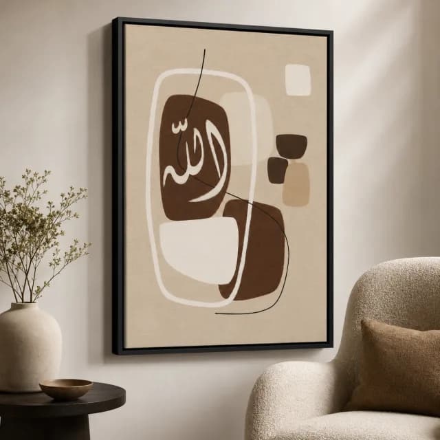 سكون الحرف
