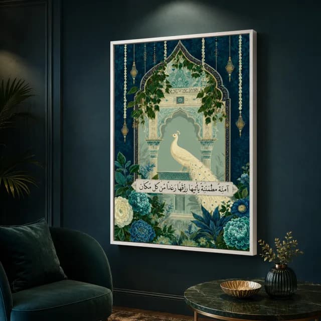 Peacock Serenity Arch