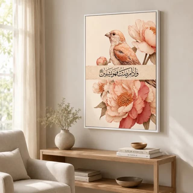Healing Serenity Among Blossoms