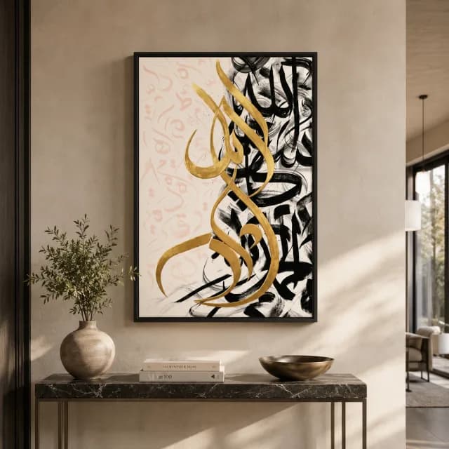Quiet Gold Letters