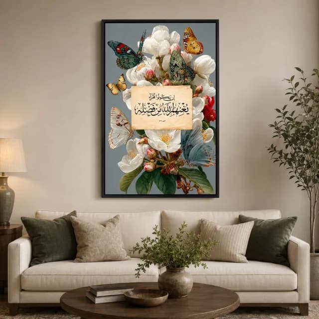Abundant Grace
