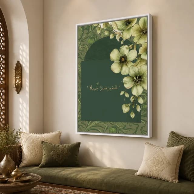 Green Grace of Patience
