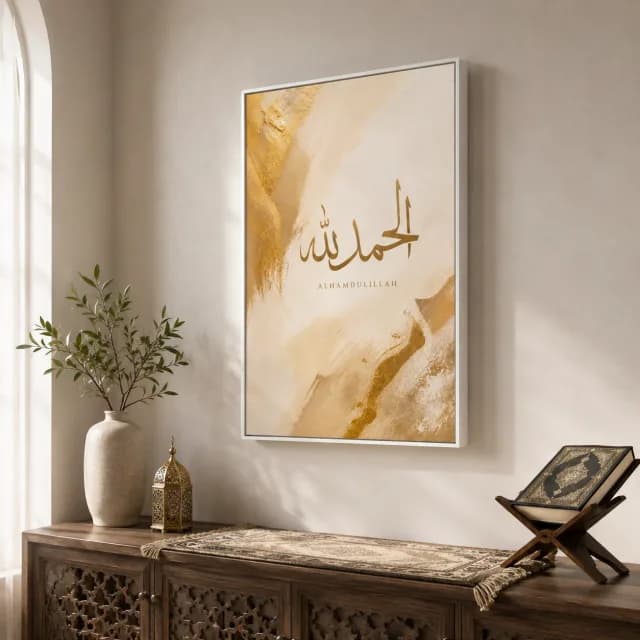 Sakina Alhamdulillah
