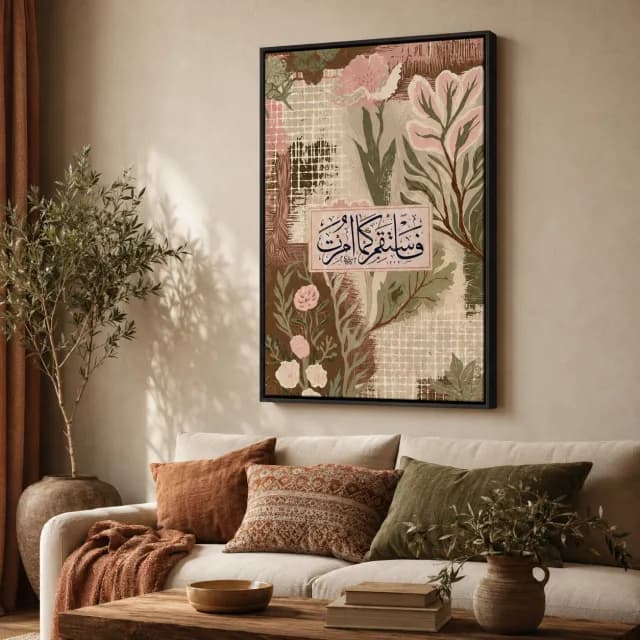 Botanical Serenity