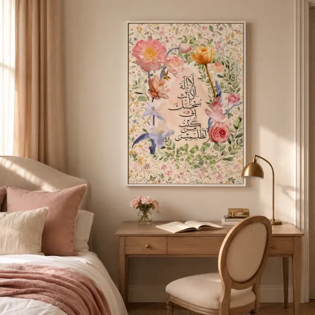Prayer Among Blossoms