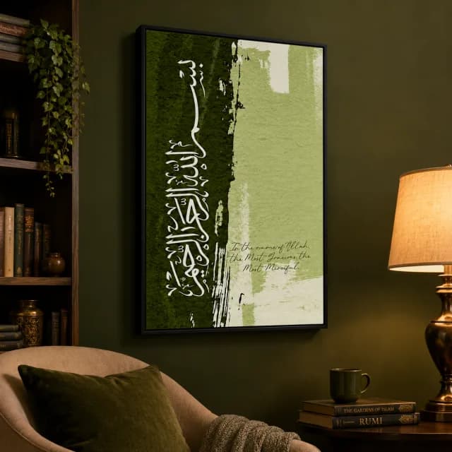 Olive Basmala Serenity