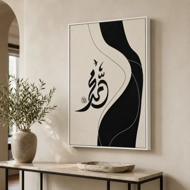 سكون الخط