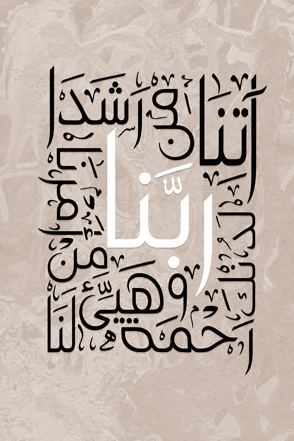 Preview of Serenity of Letters inside the frame