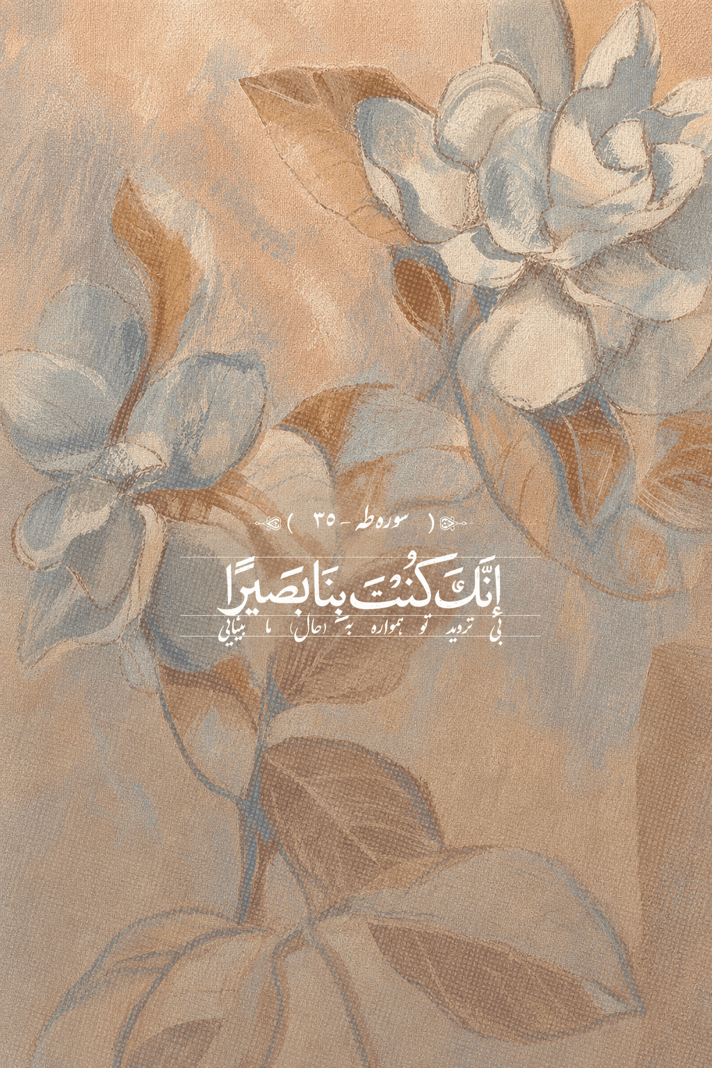 معاينة تصميم بصيرة من نور داخل الإطار