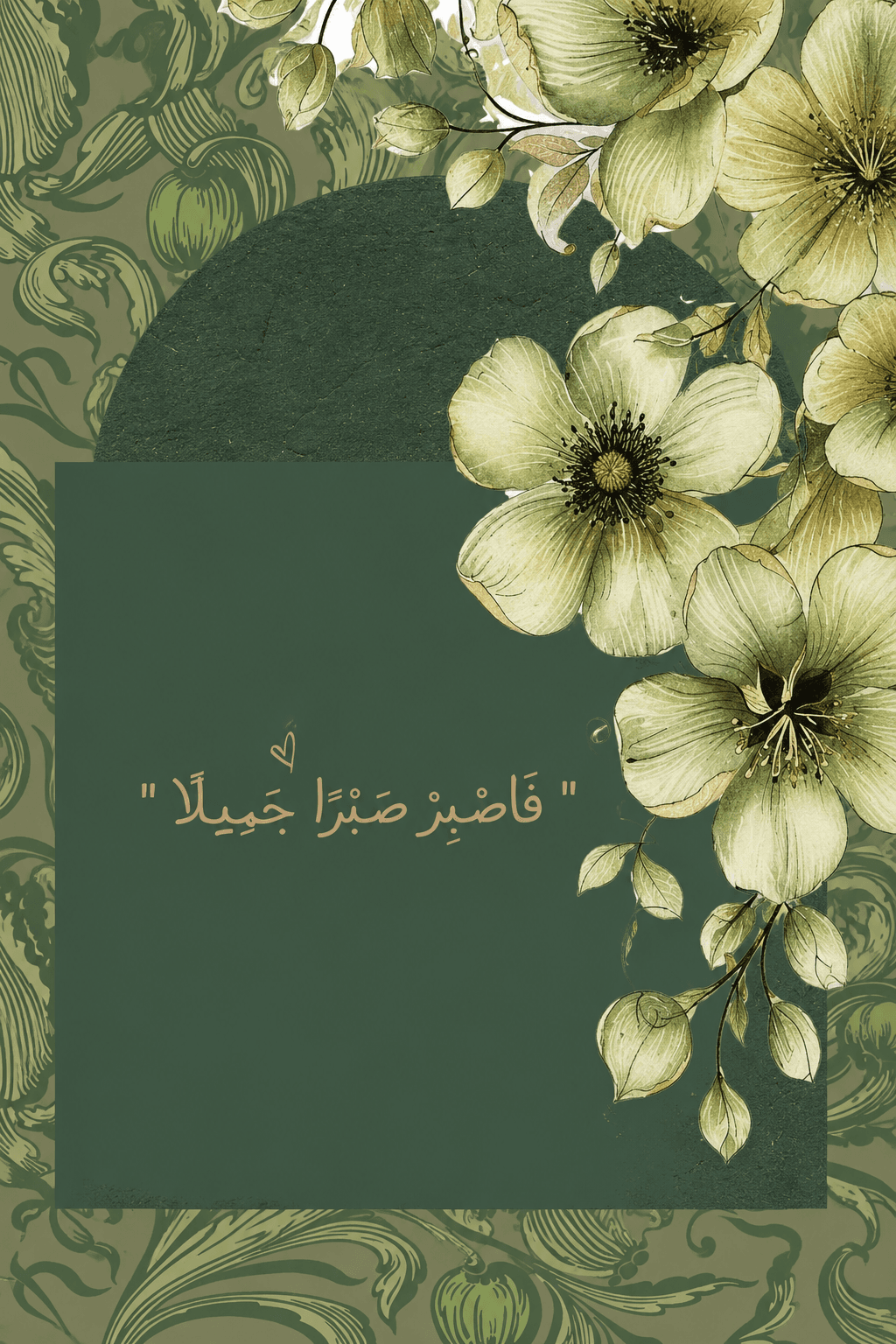 Preview of Green Grace of Patience inside the frame