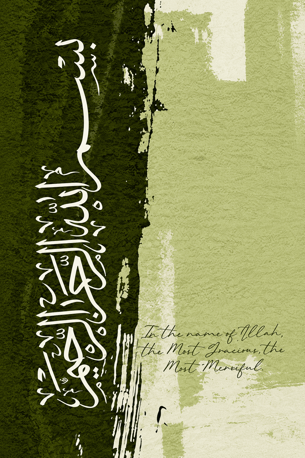 Preview of Olive Basmala Serenity inside the frame