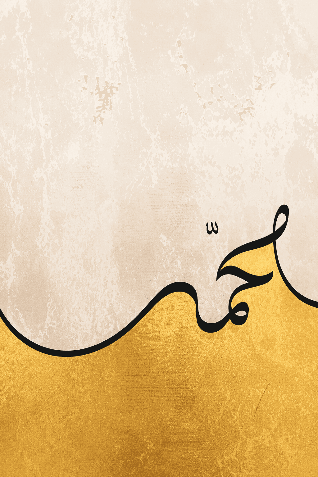 معاينة تصميم سكينة الذهب والذكر داخل الفريم