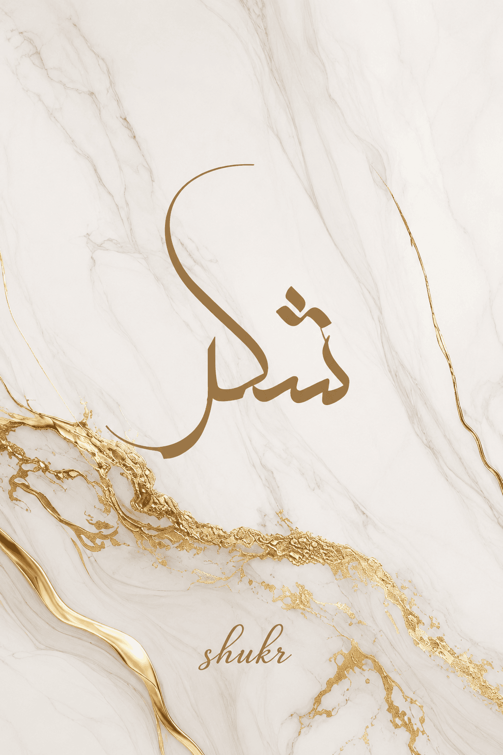 معاينة تصميم سكينة الذهب داخل الفريم