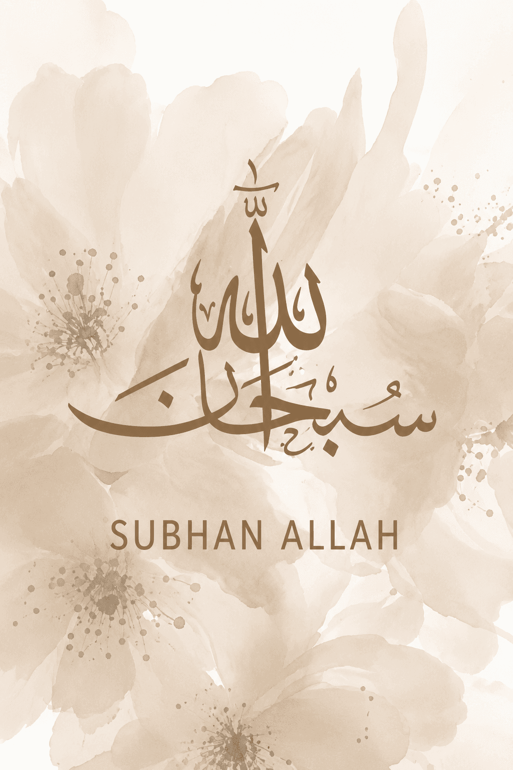 معاينة تصميم سكينة الذكر الثلاثية داخل الفريم