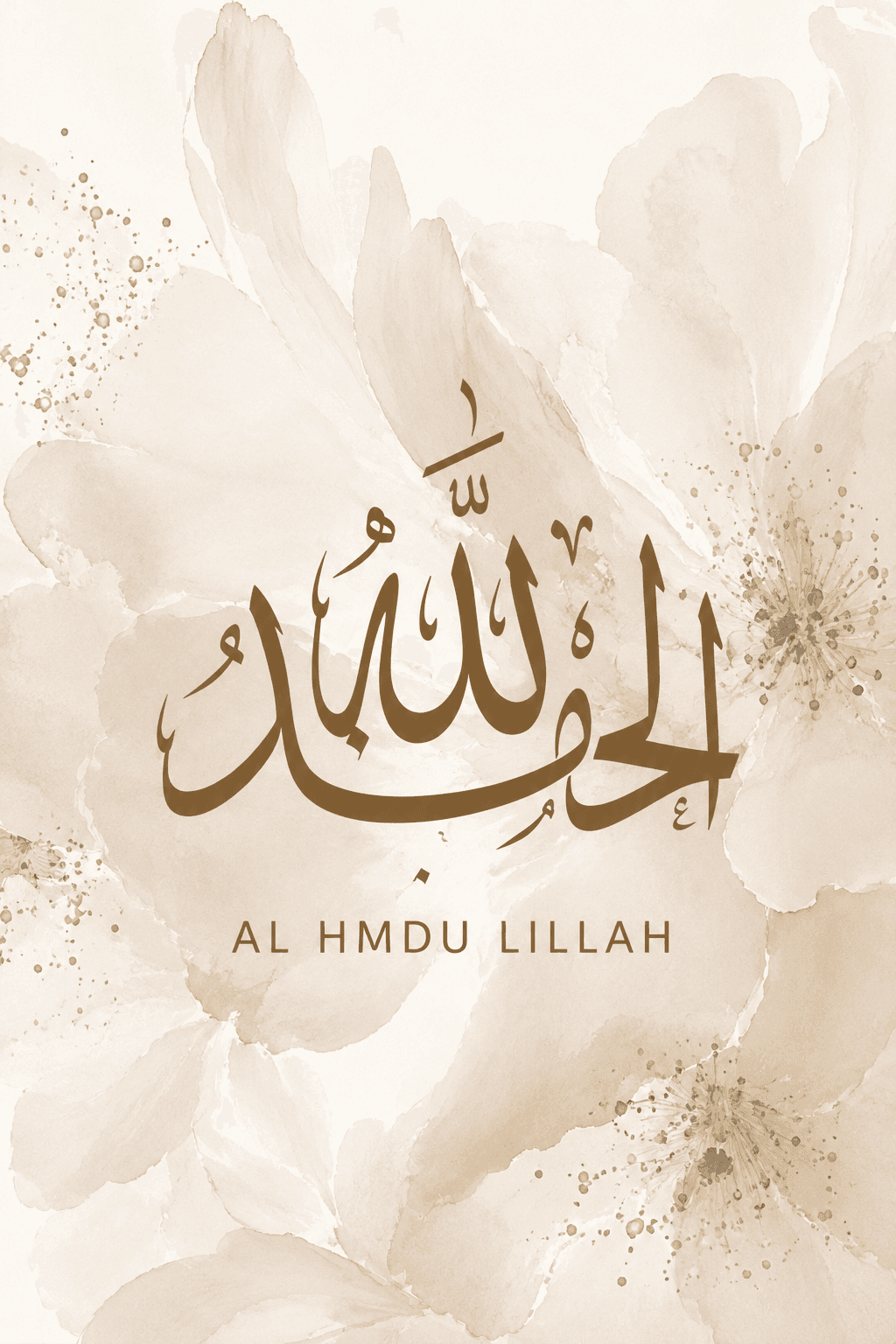 معاينة تصميم سكينة الذكر الثلاثية داخل الفريم