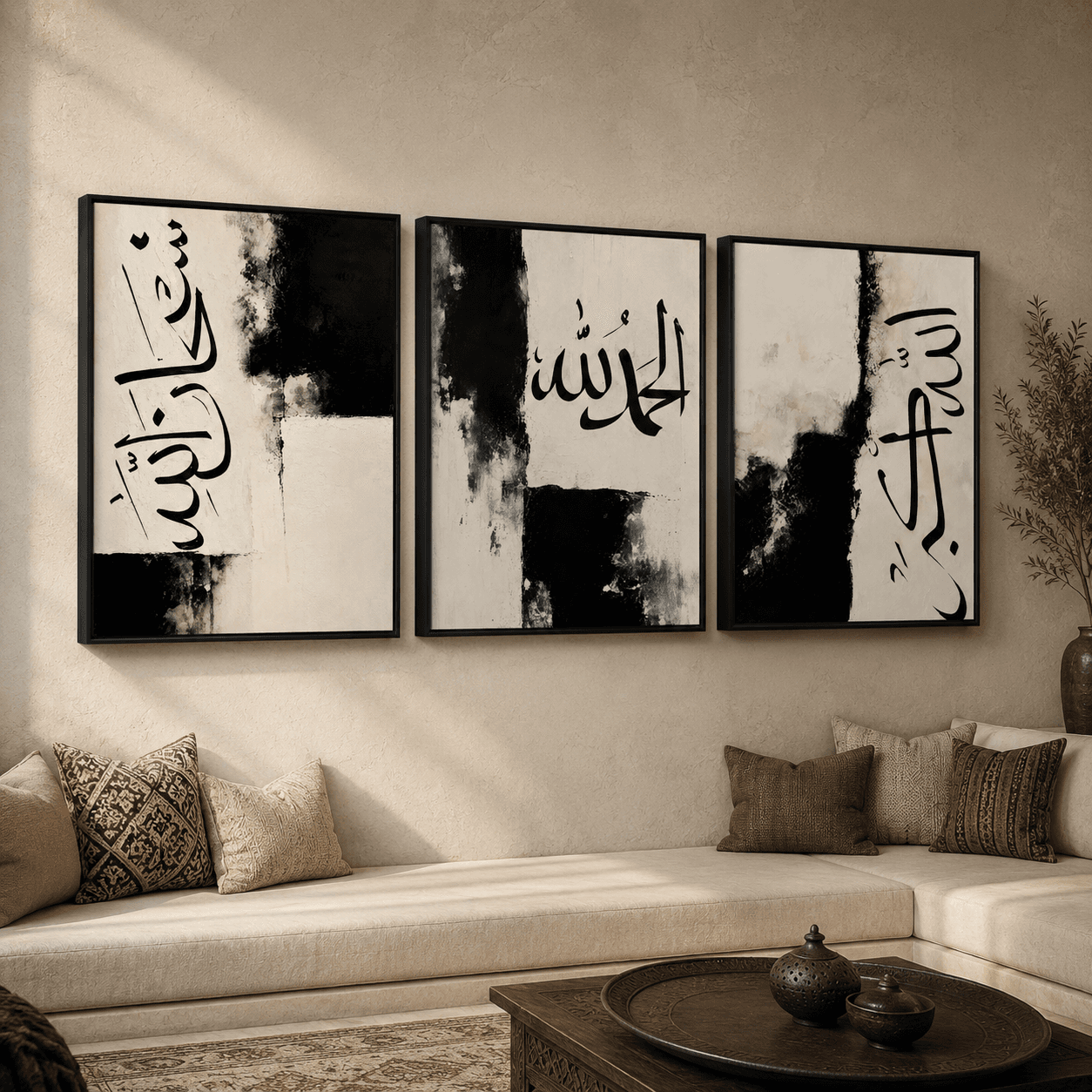 سكون الخط العربي