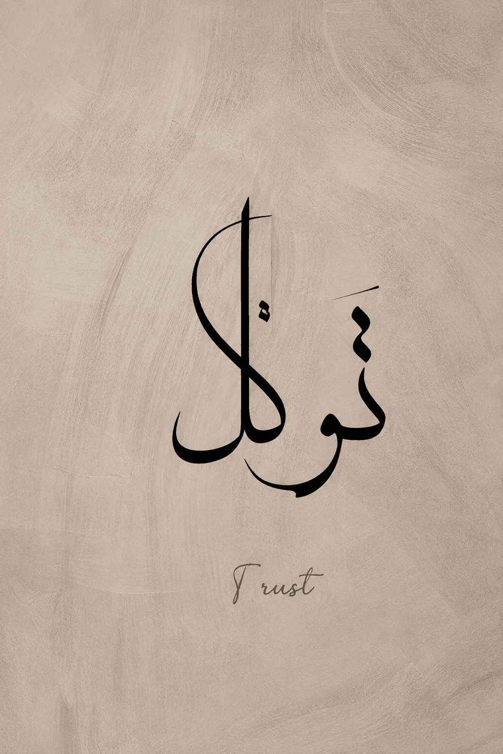 معاينة تصميم ثلاثية السكينة داخل الفريم