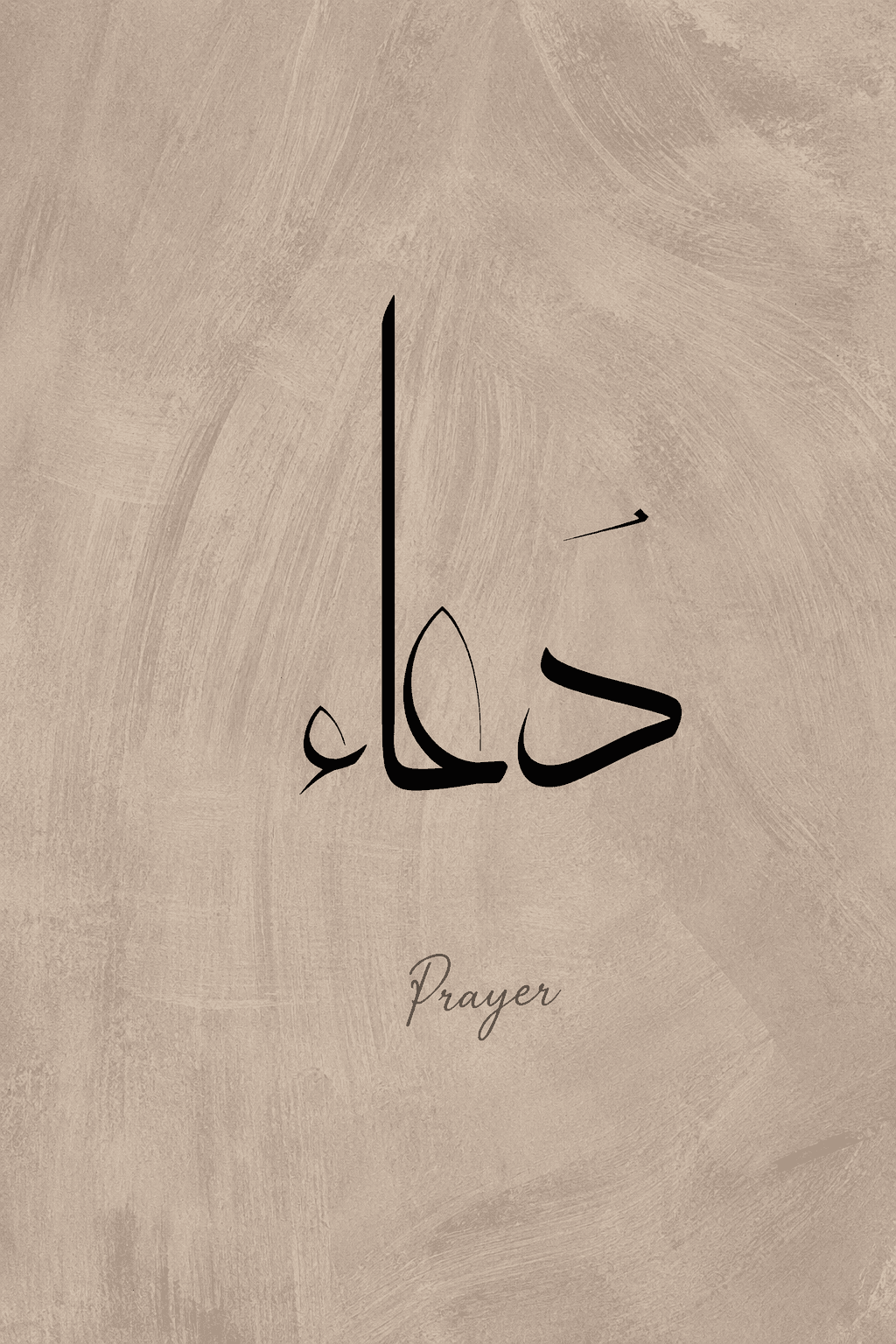 معاينة تصميم ثلاثية السكينة داخل الفريم