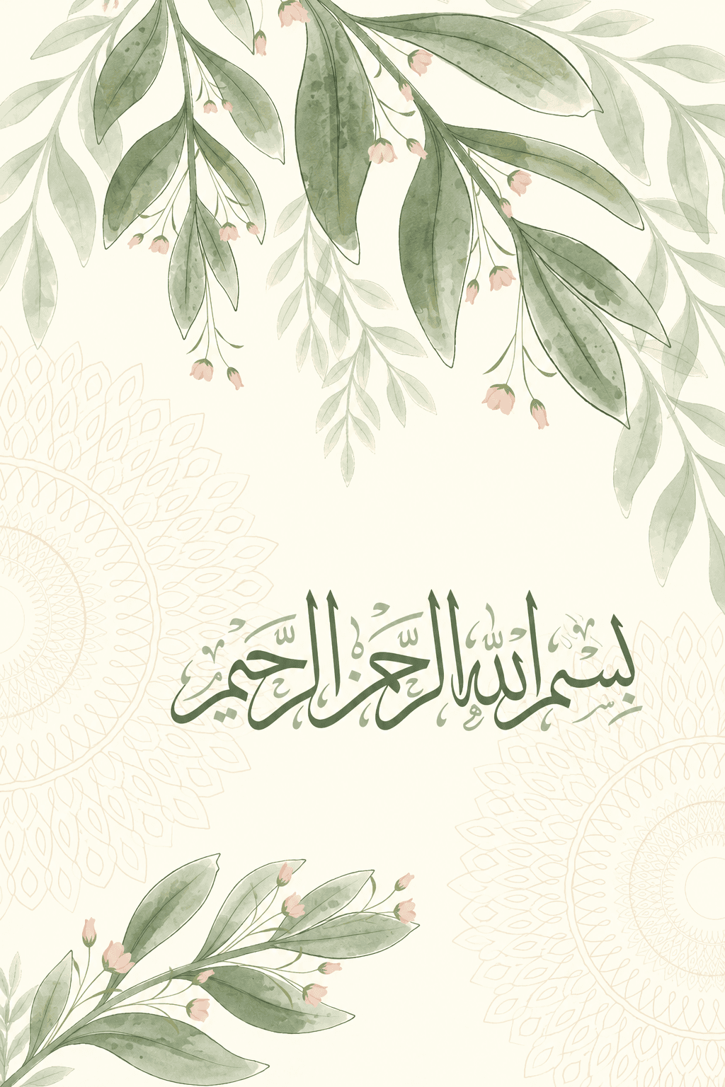 Preview of Green Bismillah Serenity inside the frame