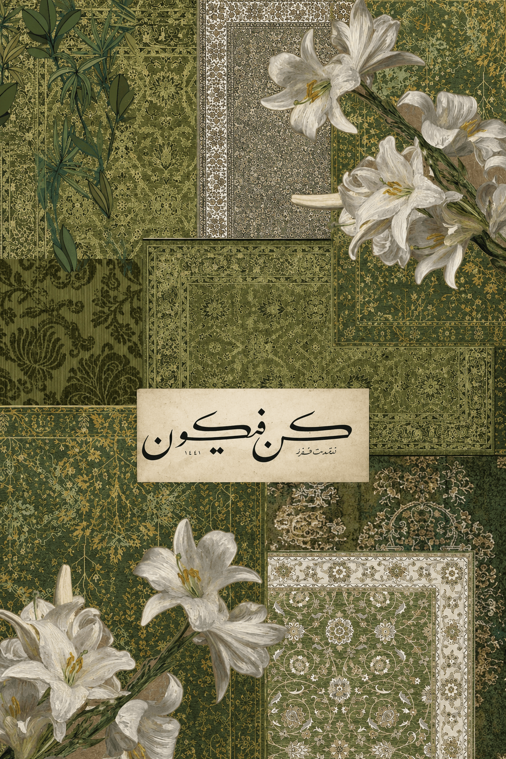 معاينة تصميم سكون الفيكون داخل الفريم