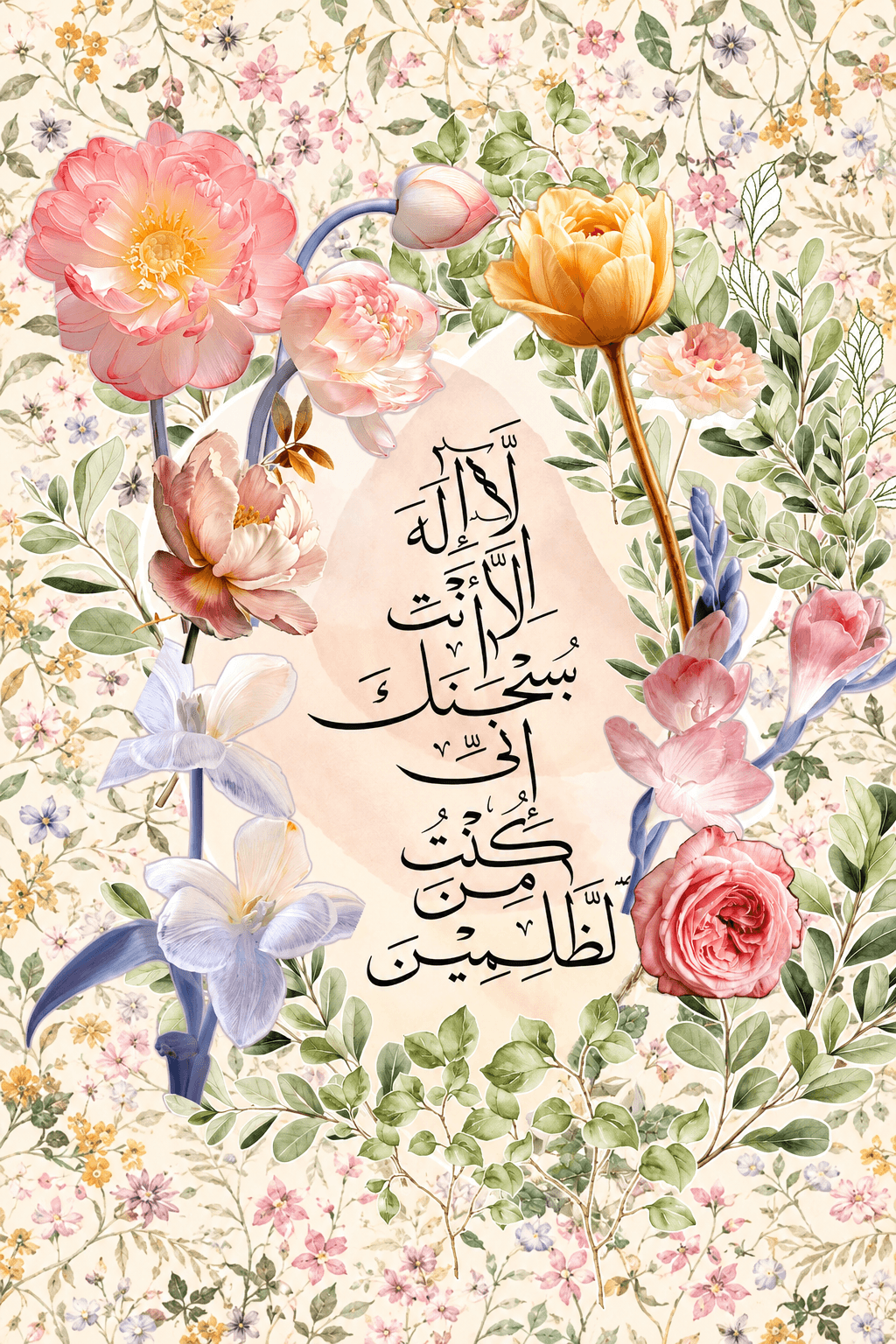 Preview of Prayer Among Blossoms inside the frame