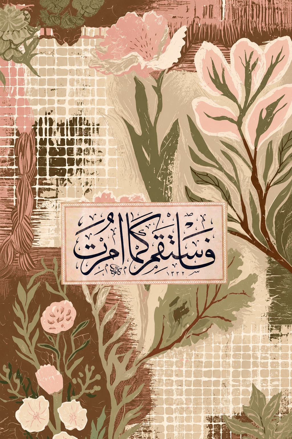 Preview of Botanical Serenity inside the frame