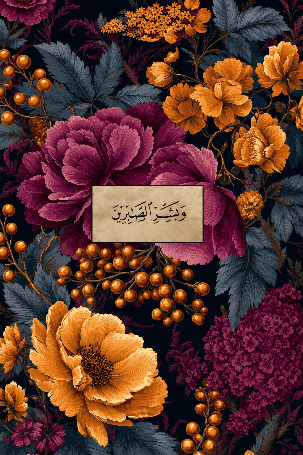 معاينة تصميم بشارة الصابرين داخل الفريم
