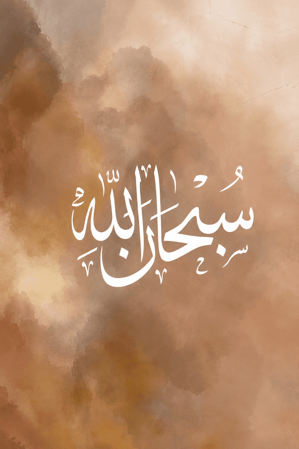 معاينة تصميم سكينة الذكر داخل الفريم
