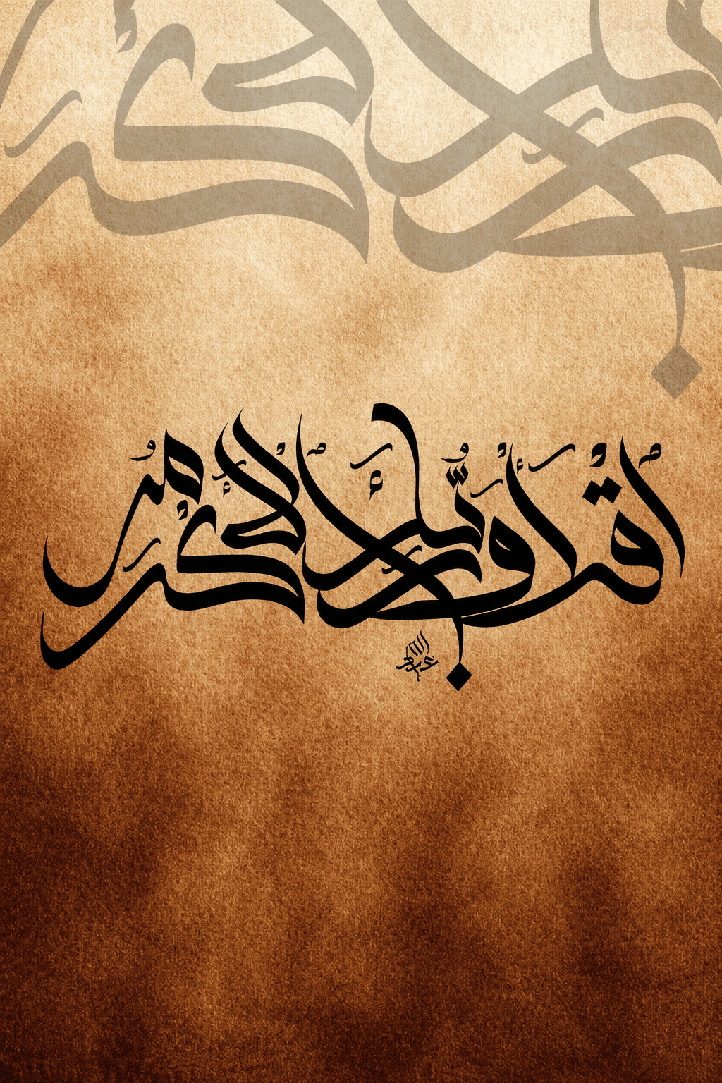 معاينة تصميم نداء اقرأ داخل الفريم